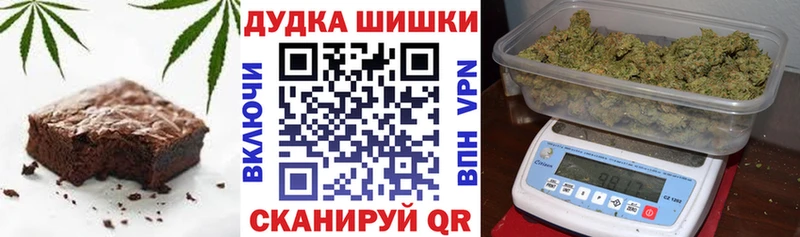 Печенье с ТГК марихуана  shop состав  Катав-Ивановск  blacksprut ТОР 