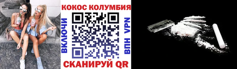Cocaine Fish Scale  наркошоп  Катав-Ивановск 
