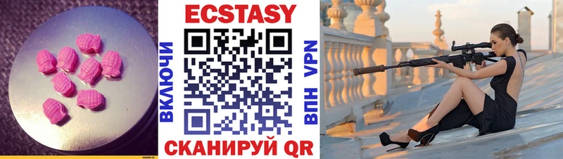 ЭКСТАЗИ VHQ  Катав-Ивановск 