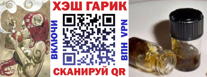 ГАШ гарик Катав-Ивановск
