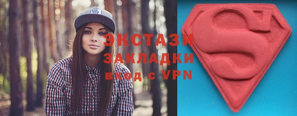 молекула духа Алзамай