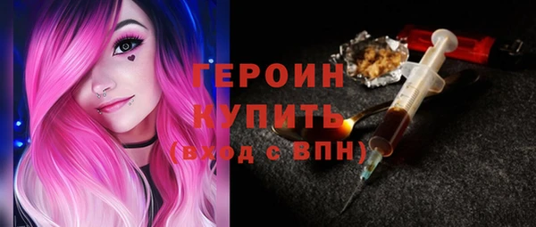 синтетический гашиш Абдулино