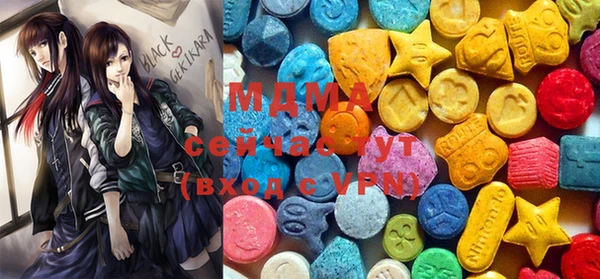 MDMA Premium VHQ Вуктыл