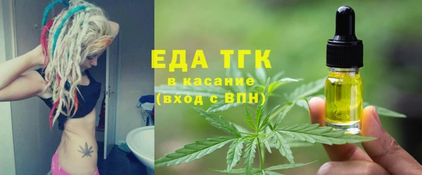 спайс Воткинск