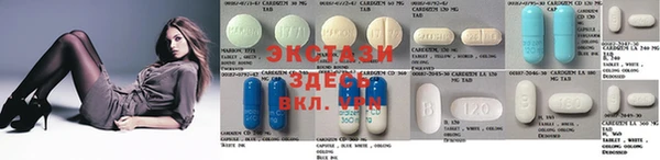 первитин Абаза