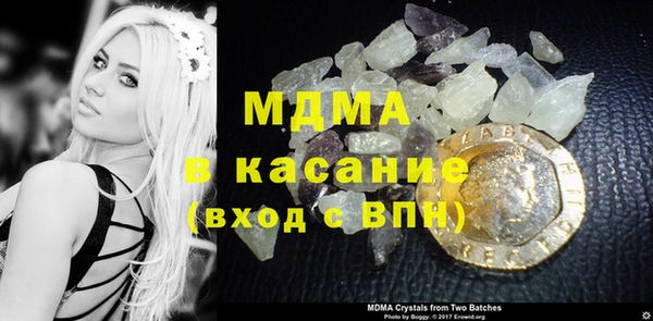 трава Алексеевка