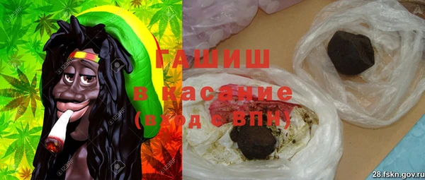 трава Алексеевка