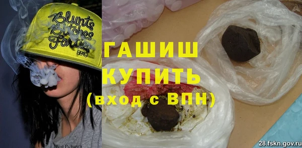 молекула духа Алзамай