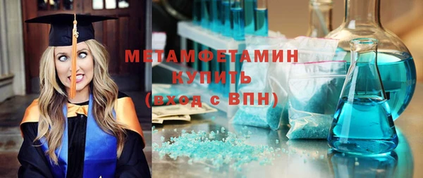 молекула духа Алзамай