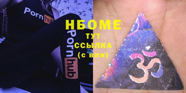 соль ск Всеволожск