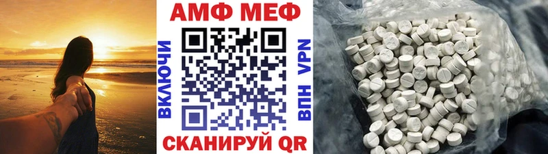 продажа наркотиков  Катав-Ивановск  Первитин пудра 