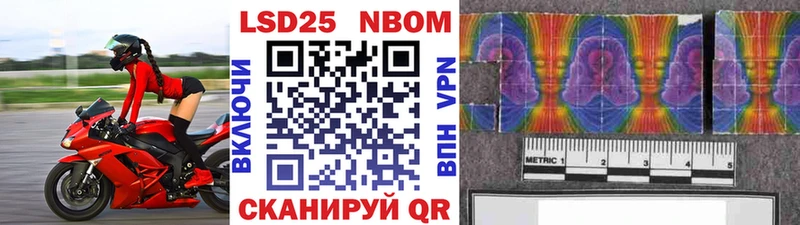 Марки N-bome 1500мкг  KRAKEN рабочий сайт  Катав-Ивановск 