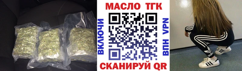 Дистиллят ТГК концентрат купить Катав-Ивановск